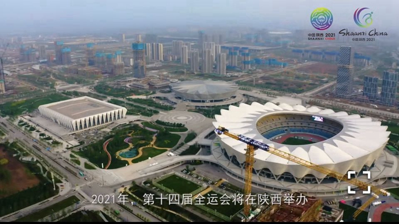 3、參建西安“十四”運場館建設(shè)（2021年）.jpg